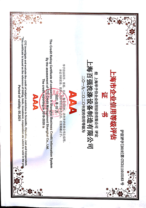 關(guān)于洗滌設(shè)備生產(chǎn)廠家 百?gòu)?qiáng)需要知道這些 關(guān)于洗滌設(shè)備生產(chǎn)廠家 百?gòu)?qiáng)需要知道這些